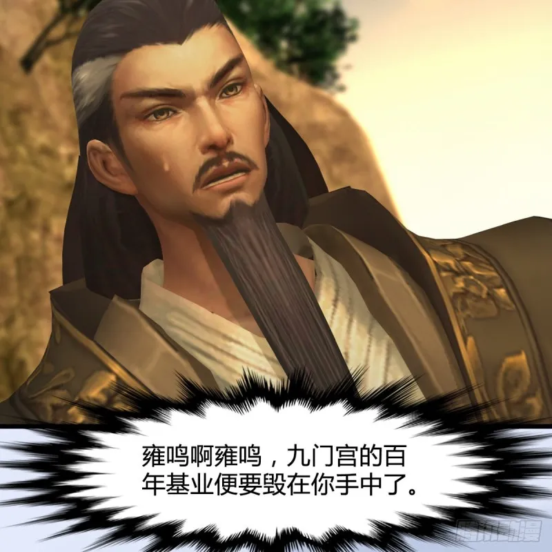 第339话：群战 第10页