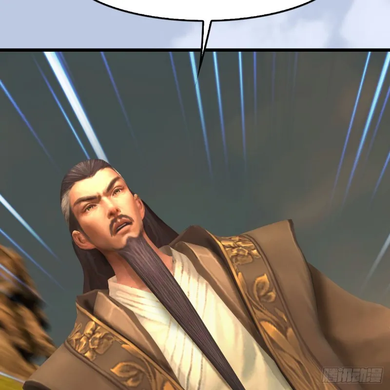 第339话：群战 第14页