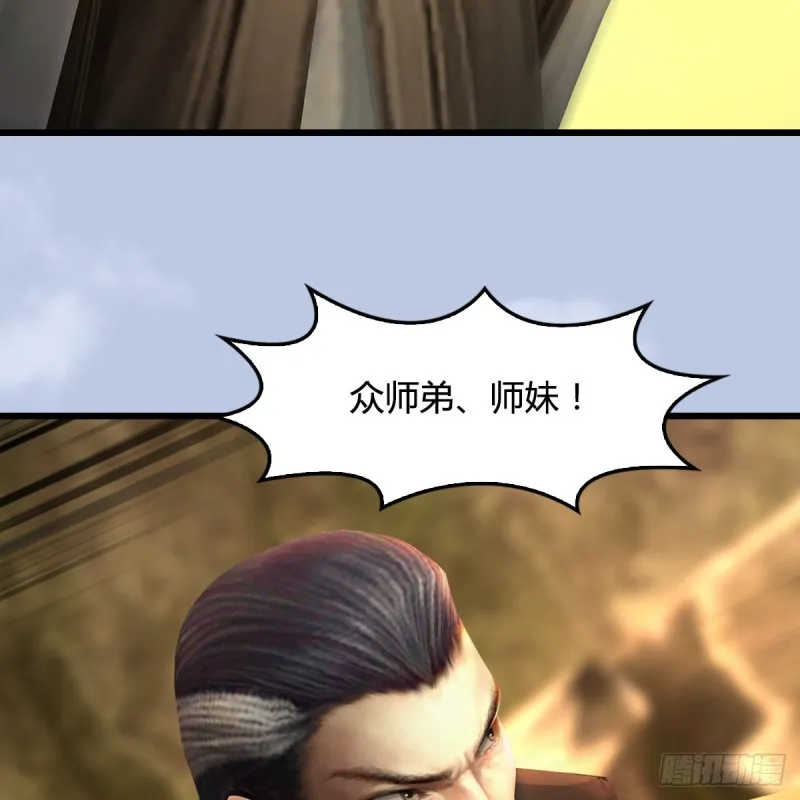 第339话：群战 第19页