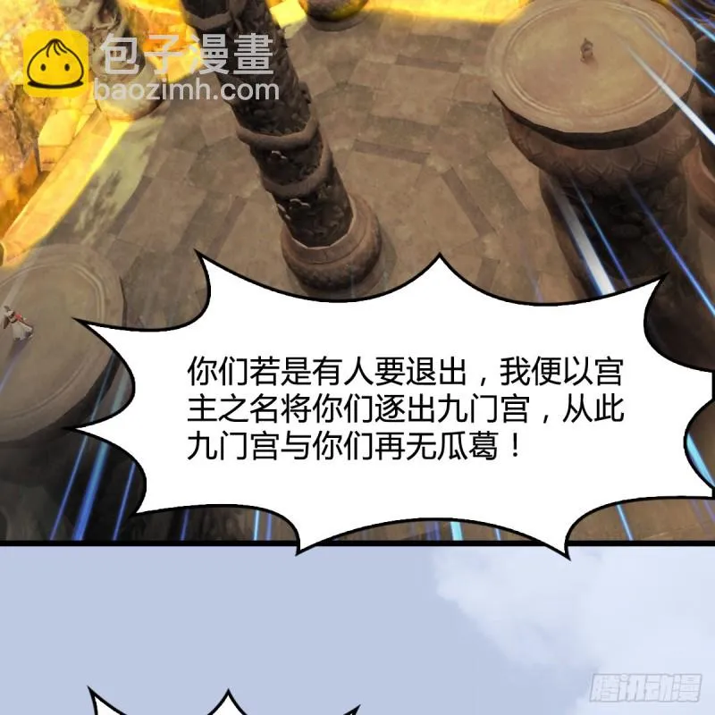 第339话：群战 第22页