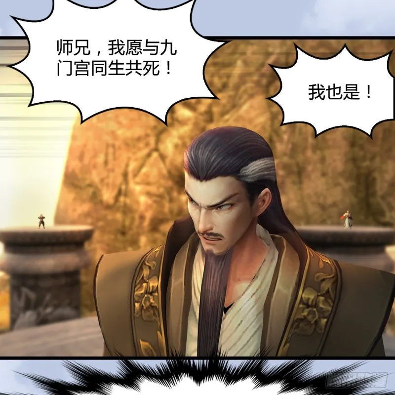 第339话：群战 第23页