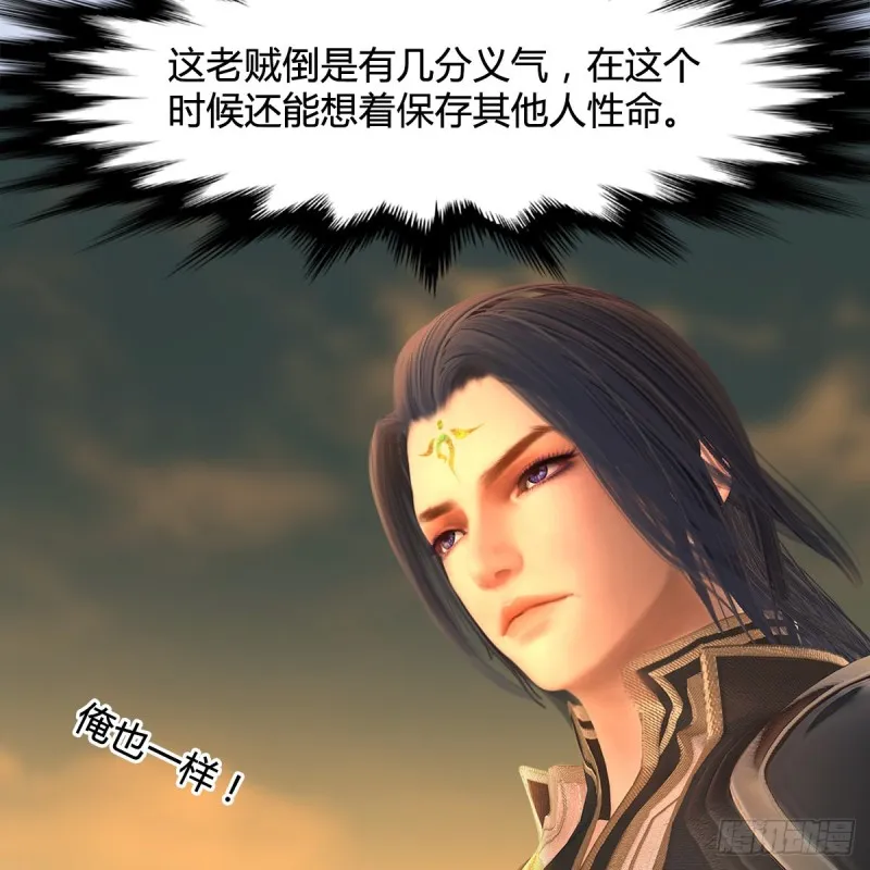 第339话：群战 第24页