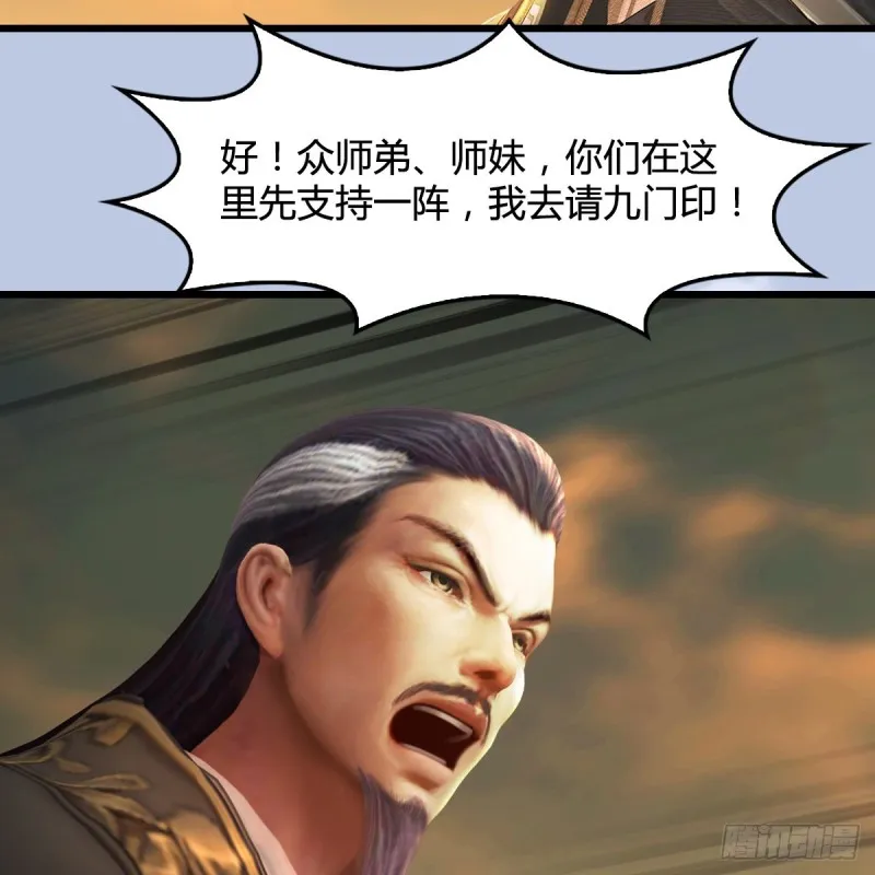 第339话：群战 第25页