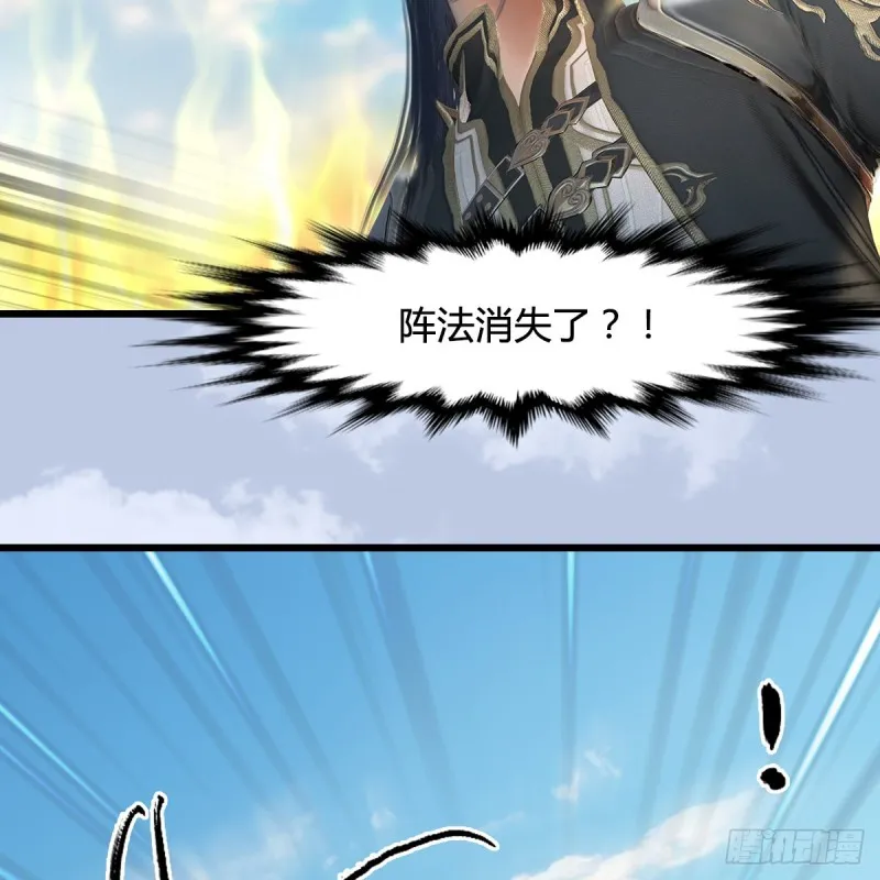 第339话：群战 第27页