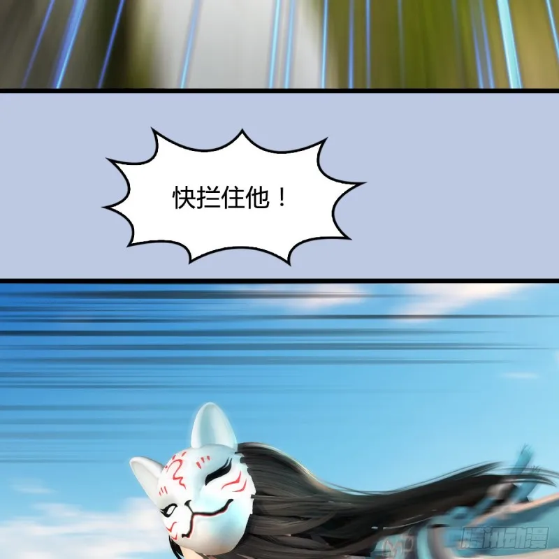 第339话：群战 第30页