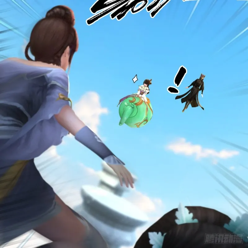 第339话：群战 第34页