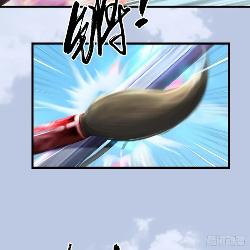 第339话：群战 第39页