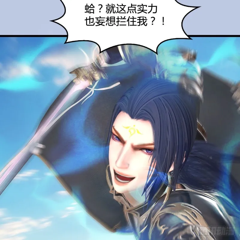 第339话：群战 第43页