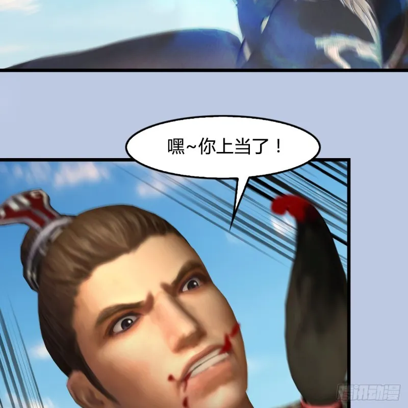 第339话：群战 第44页