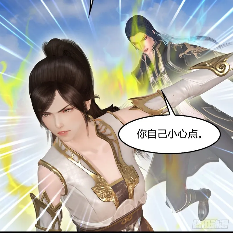第339话：群战 第52页