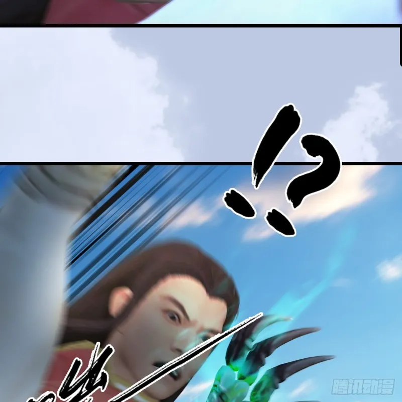 第339话：群战 第71页