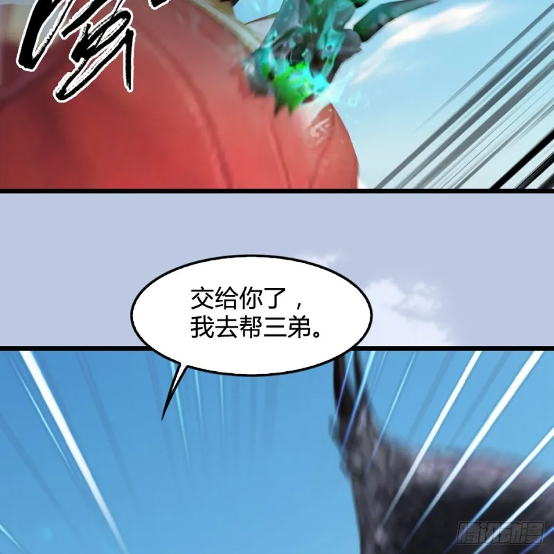 第339话：群战 第72页