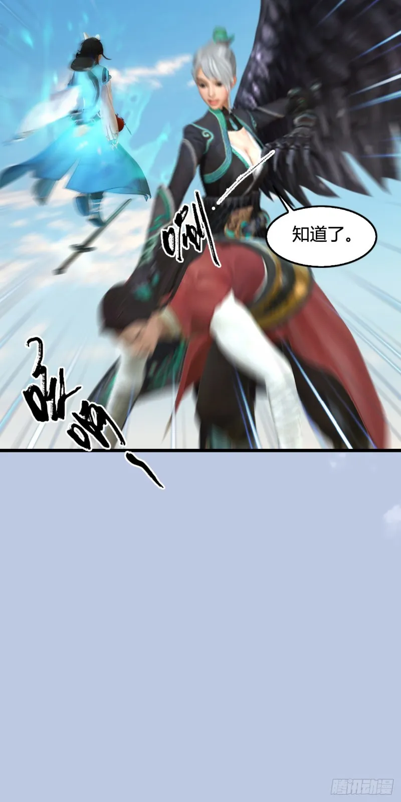 第339话：群战 第73页