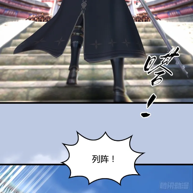 第340话：大威天龙印 第10页