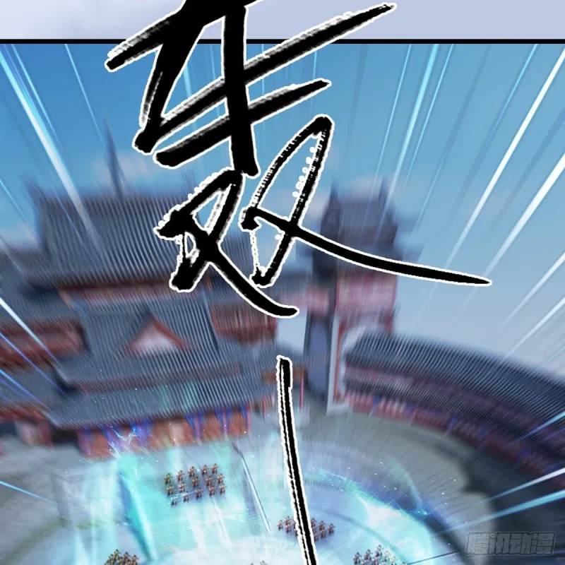 第340话：大威天龙印 第12页