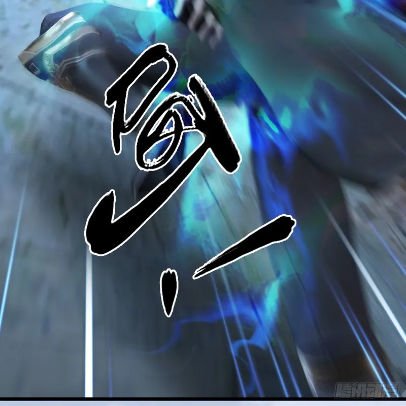 第340话：大威天龙印 第18页