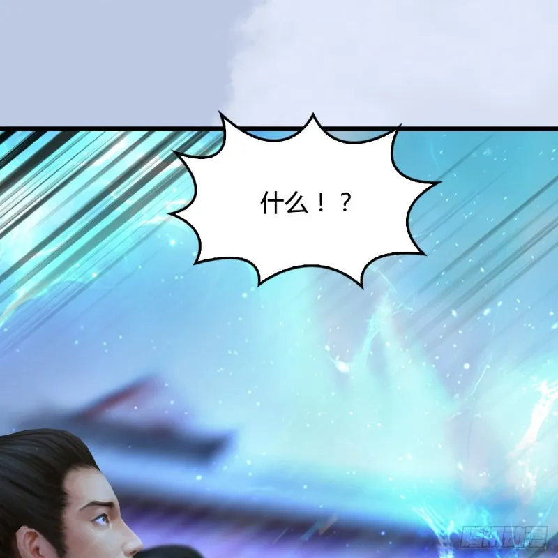 第340话：大威天龙印 第37页