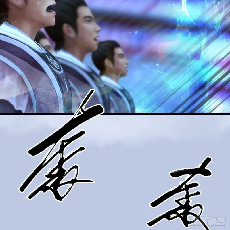 第340话：大威天龙印 第38页