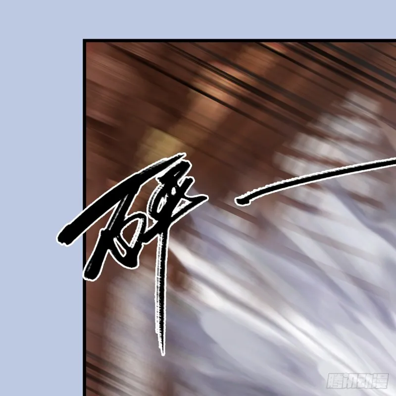 第340话：大威天龙印 第42页