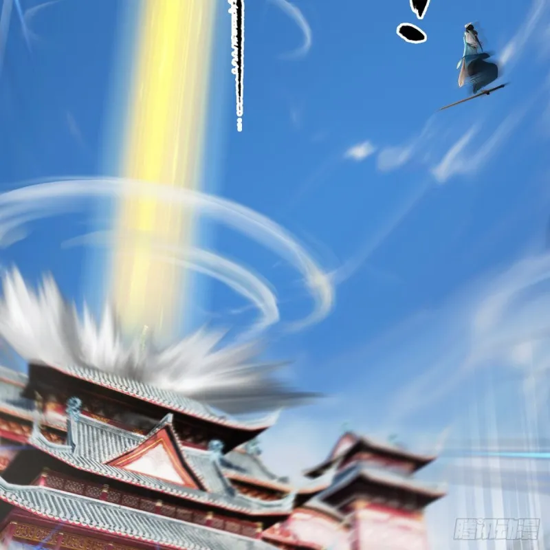 第340话：大威天龙印 第47页