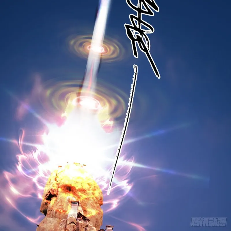 第340话：大威天龙印 第51页