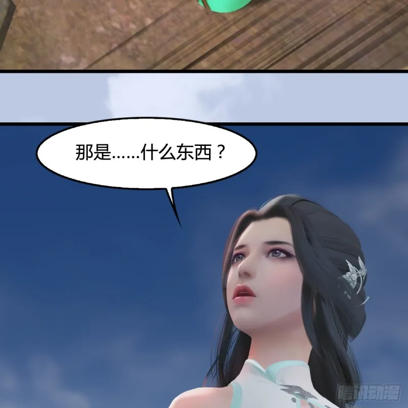 第340话：大威天龙印 第54页