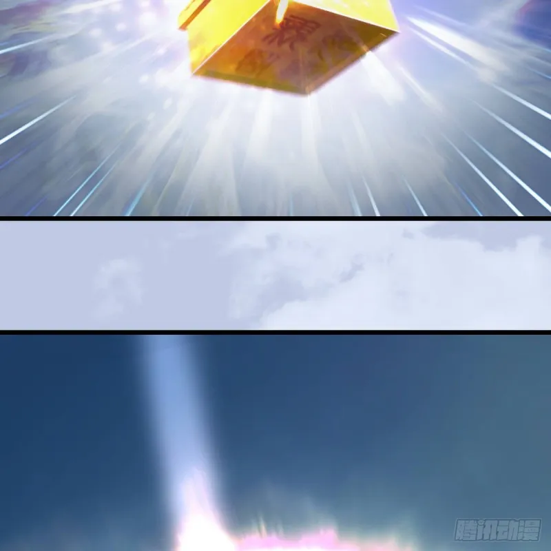 第340话：大威天龙印 第69页