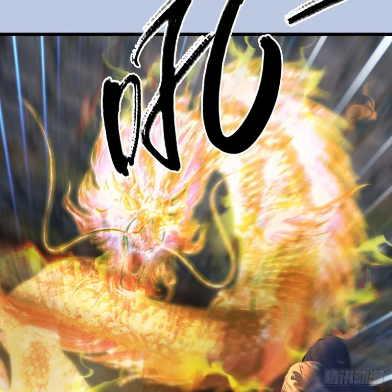 第340话：大威天龙印 第78页