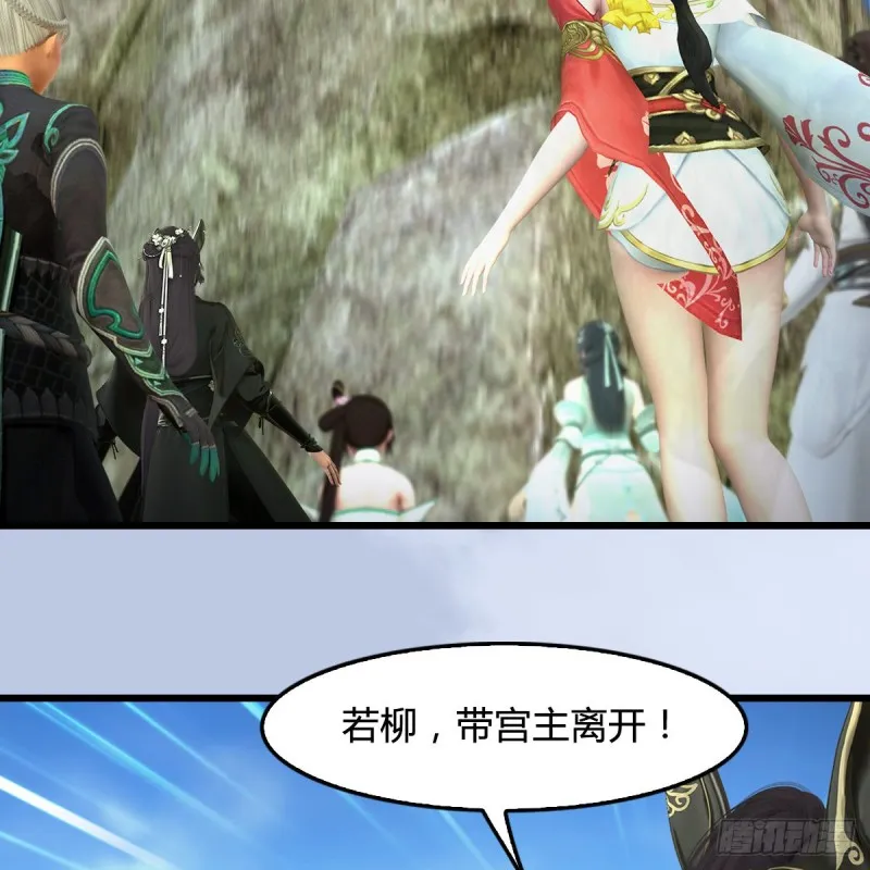 第341话：强者留，弱者退 第4页