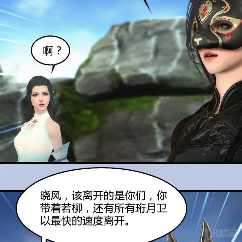 第341话：强者留，弱者退 第5页