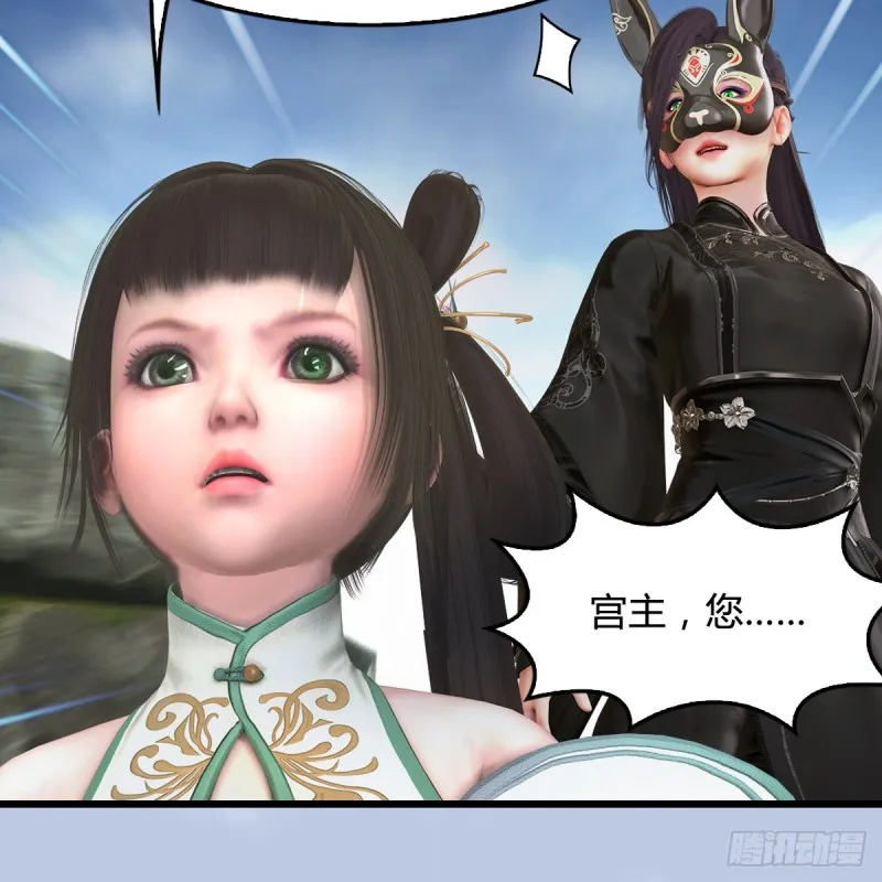 第341话：强者留，弱者退 第6页