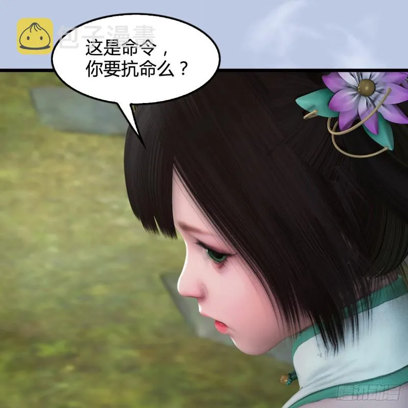 第341话：强者留，弱者退 第7页