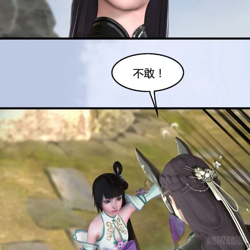 第341话：强者留，弱者退 第9页