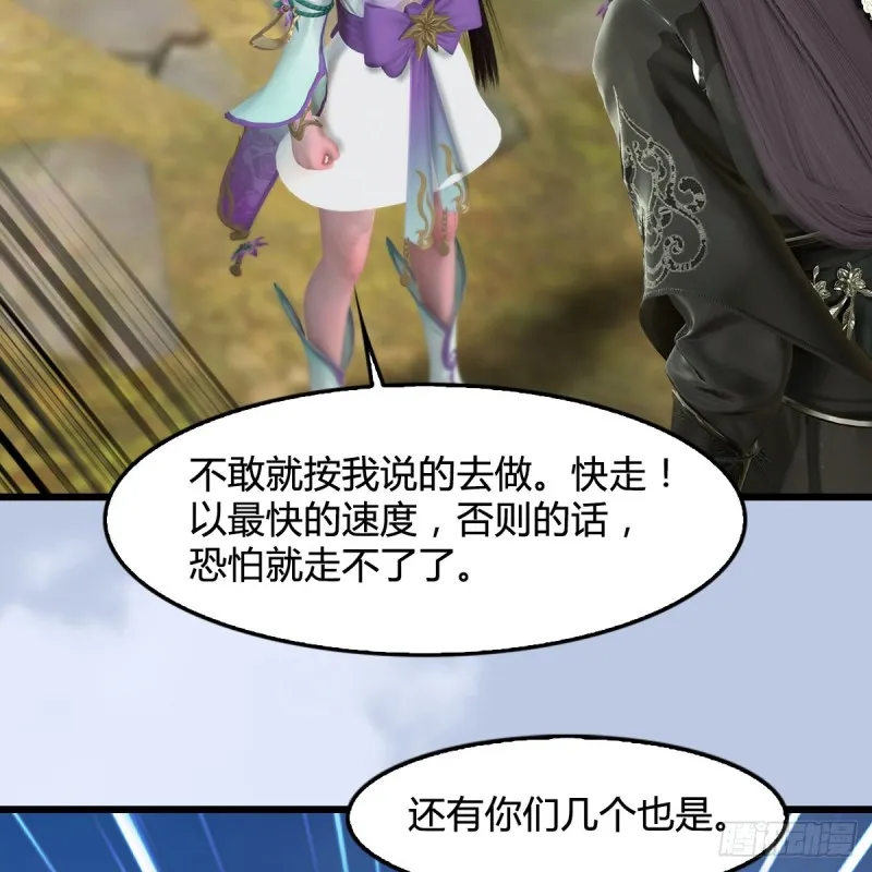 第341话：强者留，弱者退 第10页