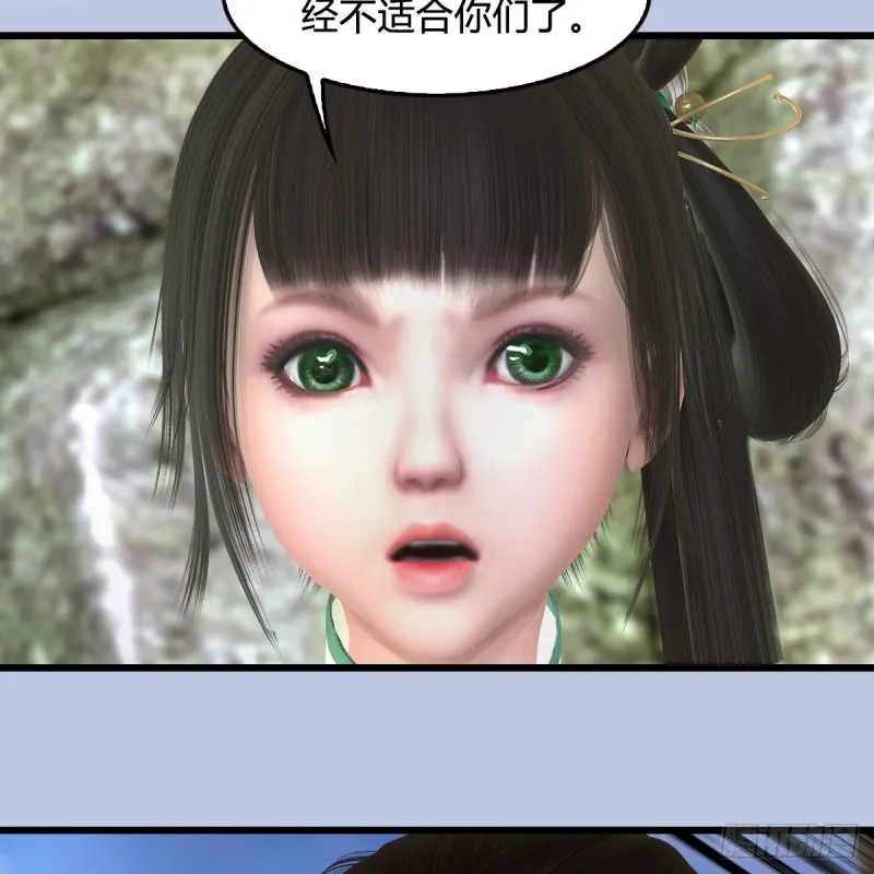 第341话：强者留，弱者退 第12页