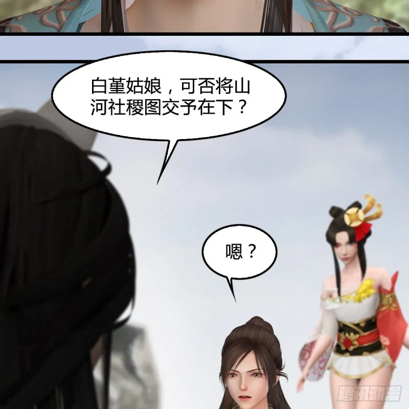 第341话：强者留，弱者退 第17页