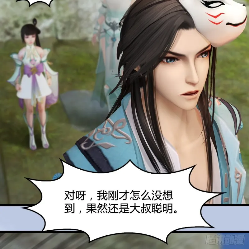 第341话：强者留，弱者退 第19页