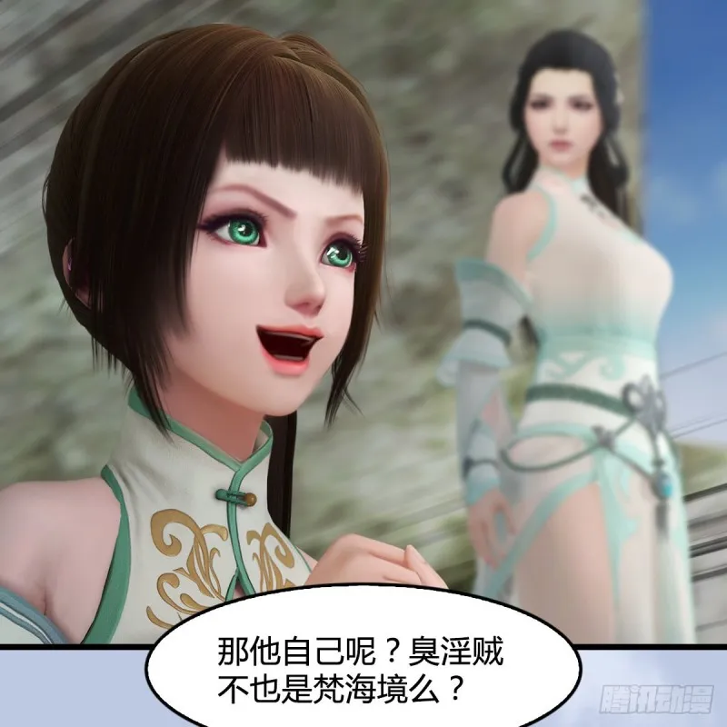 第341话：强者留，弱者退 第20页