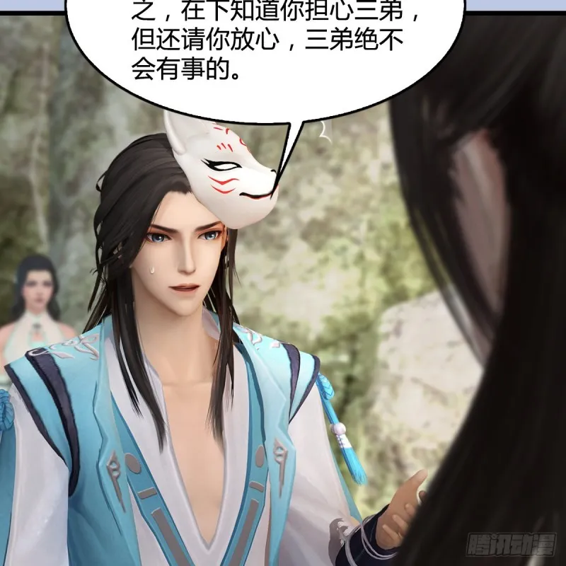 第341话：强者留，弱者退 第22页