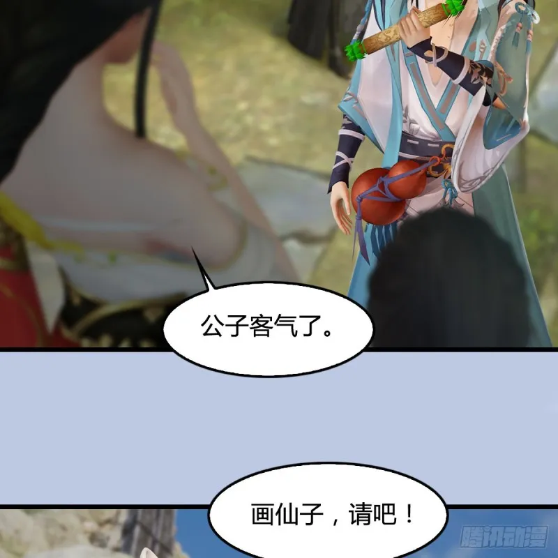 第341话：强者留，弱者退 第25页