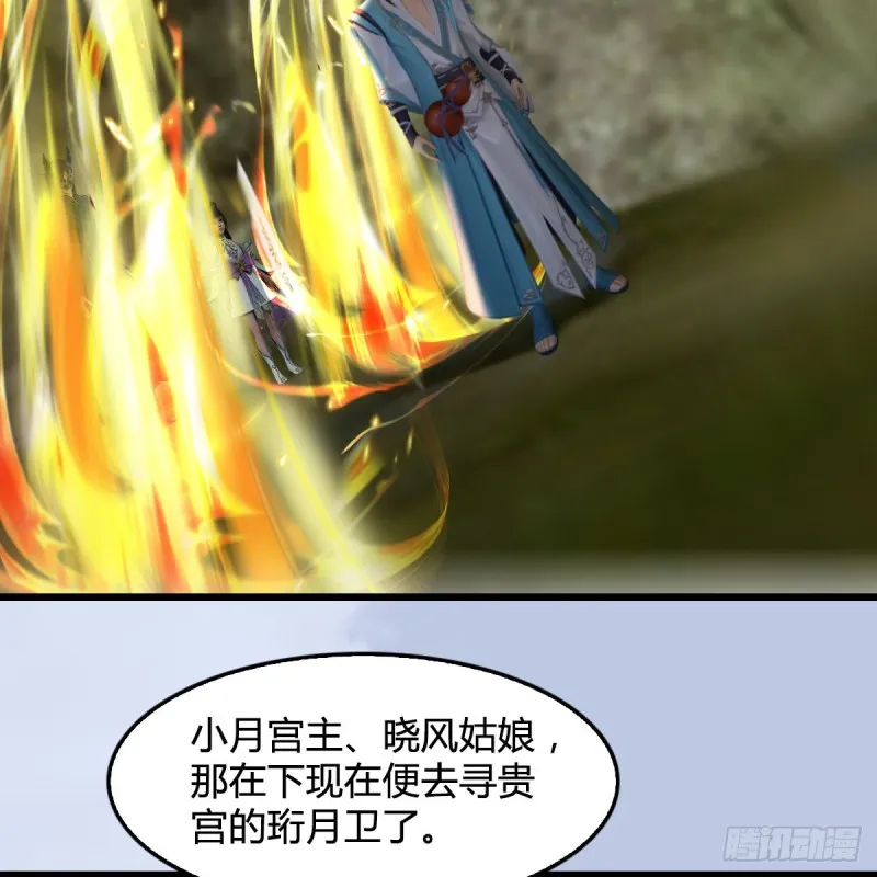 第341话：强者留，弱者退 第35页