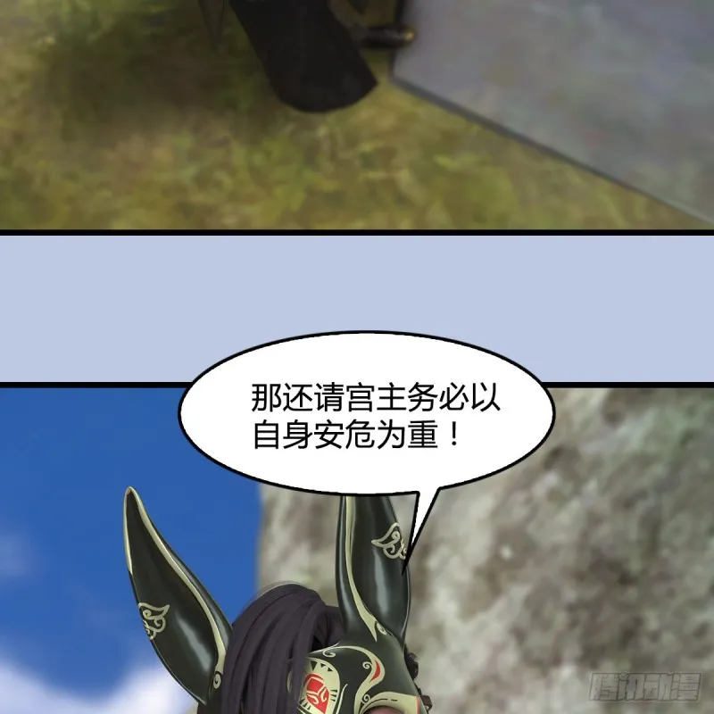 第341话：强者留，弱者退 第40页