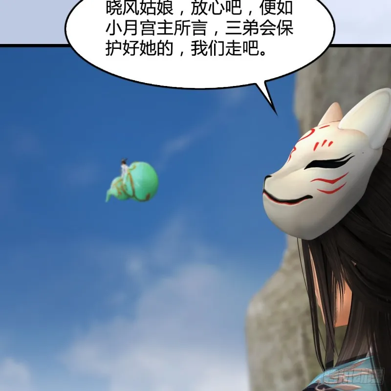 第341话：强者留，弱者退 第43页