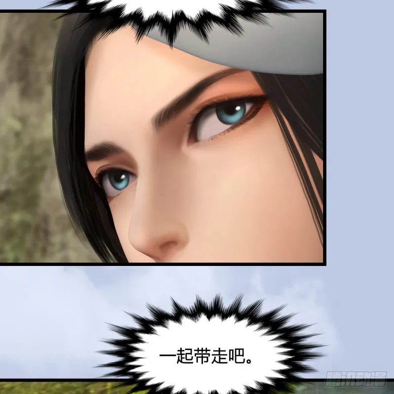 第341话：强者留，弱者退 第46页