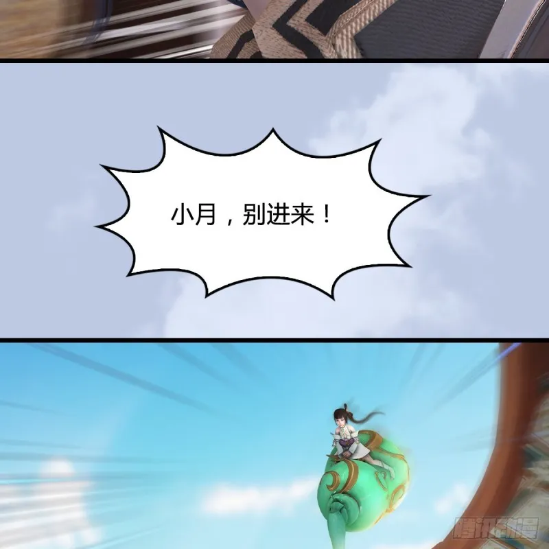 第341话：强者留，弱者退 第55页
