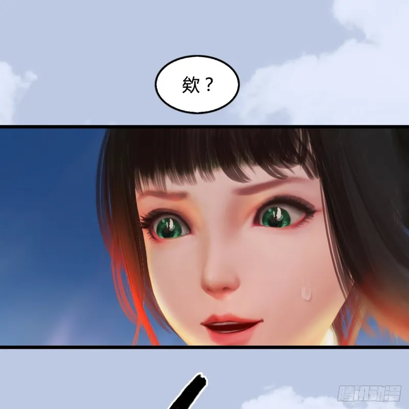 第341话：强者留，弱者退 第59页