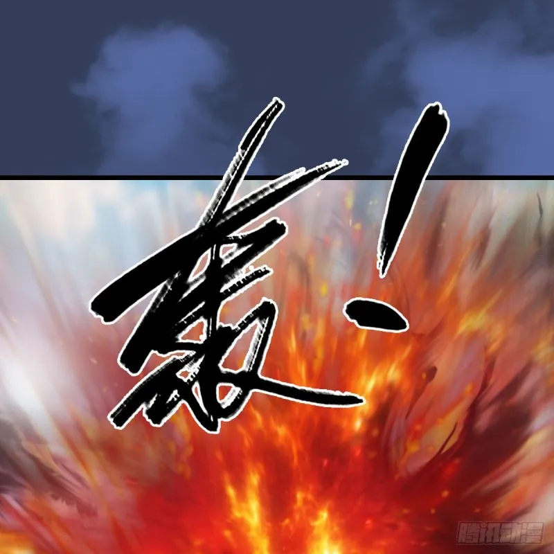 第342话：九幽亡魂大阵 第2页