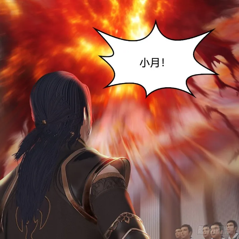 第342话：九幽亡魂大阵 第3页