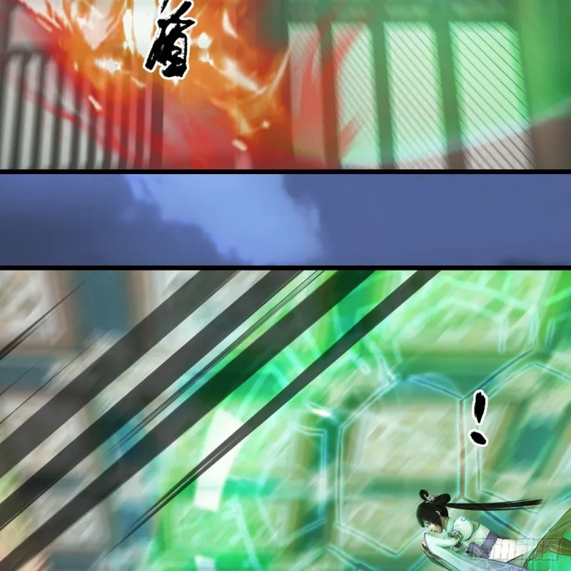 第342话：九幽亡魂大阵 第6页