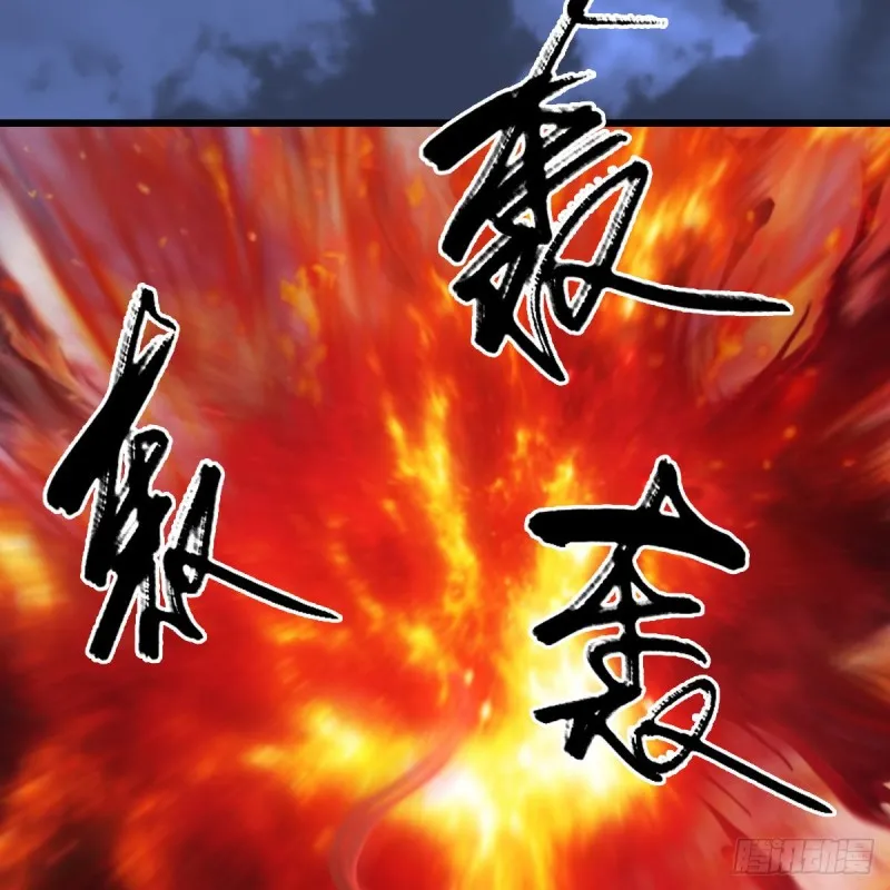 第342话：九幽亡魂大阵 第10页